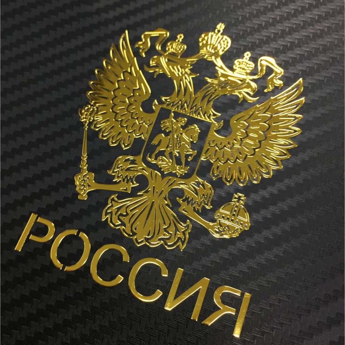 Наклейка на авто, герб россии, 9.1×7 см, золотистый молодые писатели россии
