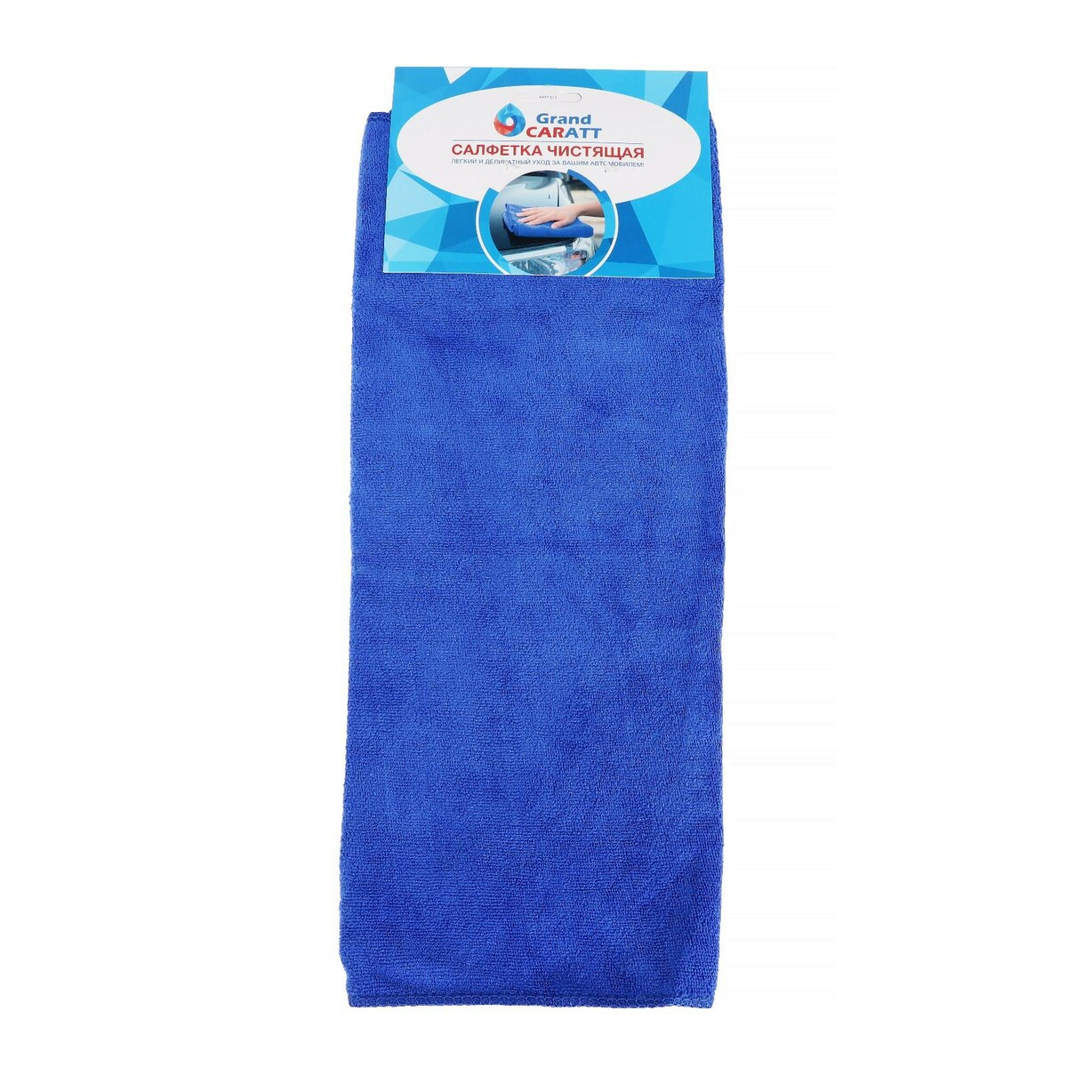 Тряпка для мытья авто, grand caratt, микрофибра, 350 г/м², 40×50 см, синяя салфетка для стола полимер 38 см круглая синяя y4 7662