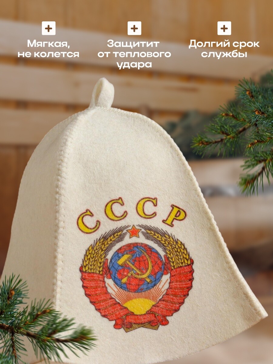 Шапка 220₽