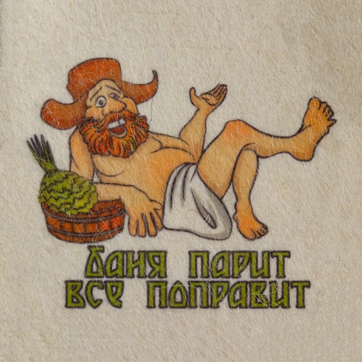 

Шапка, Светлая