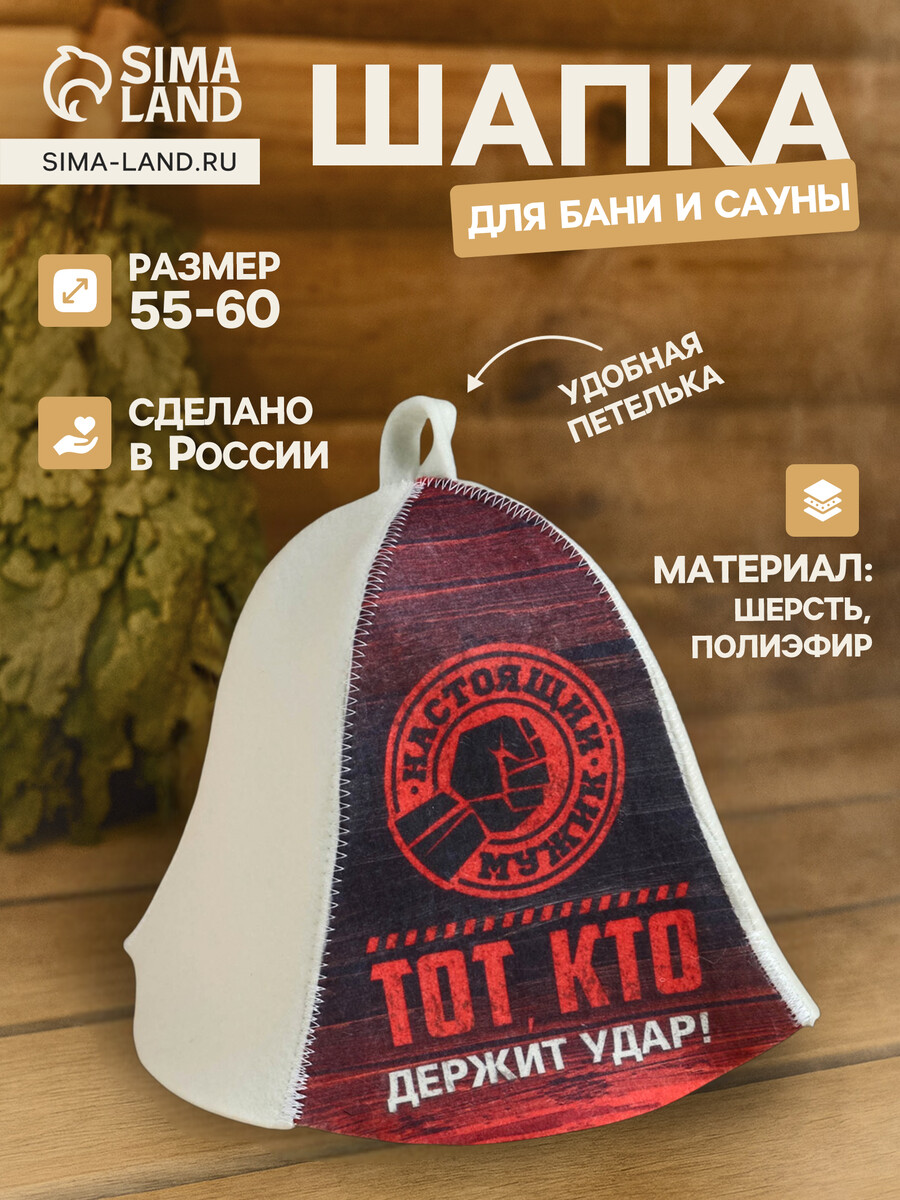 

Шапка, Разноцветная;светлая