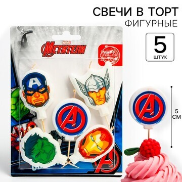 Свеча для торта MARVEL