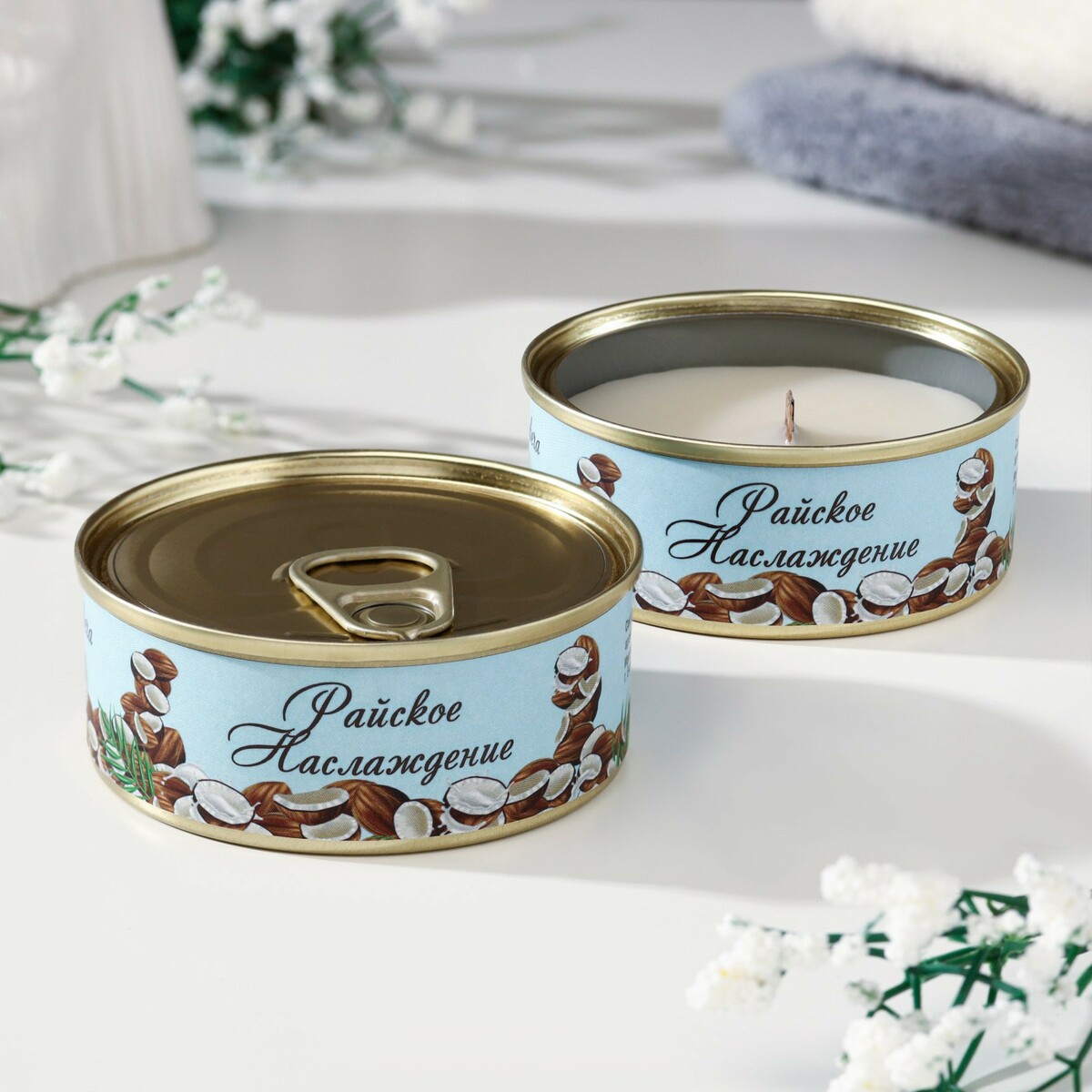 

Натуральная свеча в жестяной банке из соевого воска, Белый