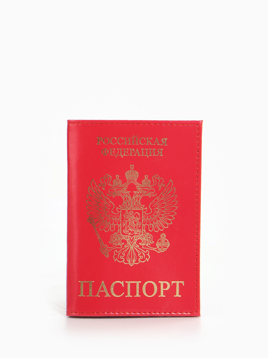 

Обложка для паспорта, цвет розовый