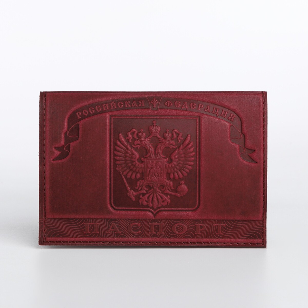 Обложка для паспорта, цвет фиолетово-бордовый обложка для автодокументов бордовый