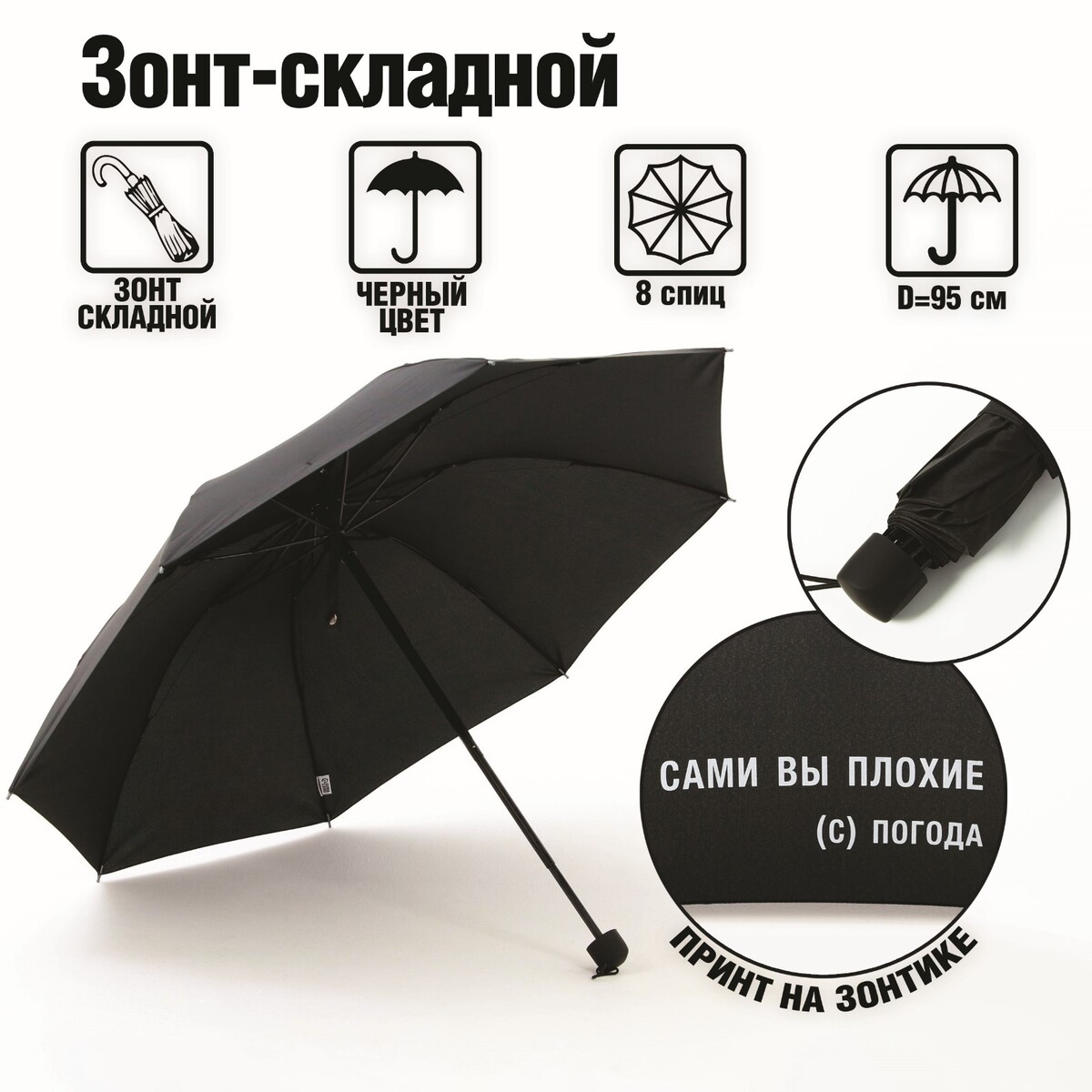 Зонт механический зонт для мужчин механический 8 спиц 65 см клетка tu65 6