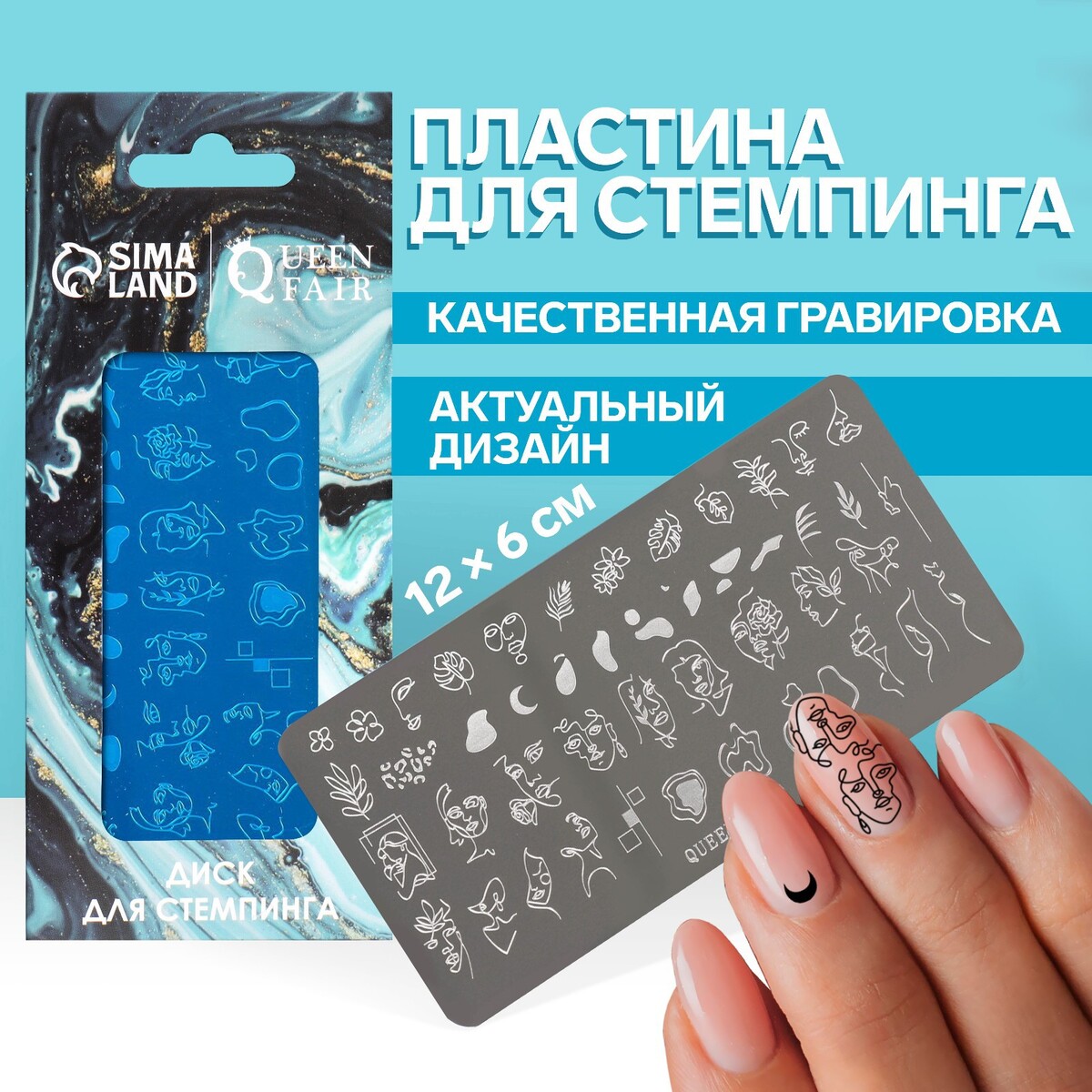 

Диск для стемпинга металлический, Серебристый