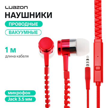 Наушники luazon vbt 1.10