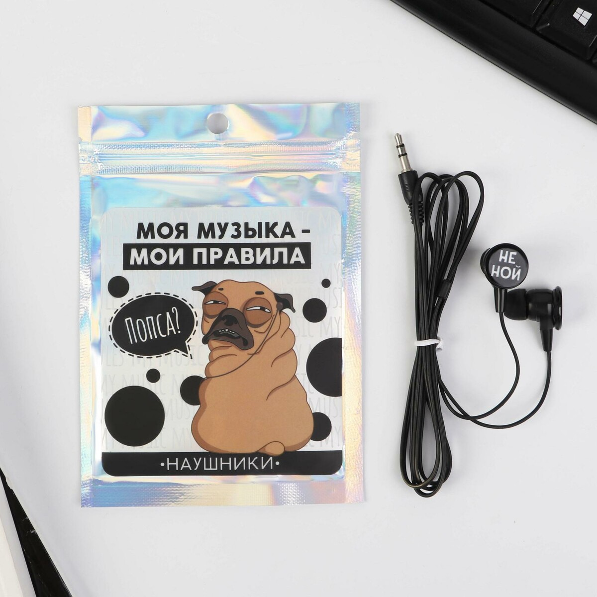 

Наушники вакуумные в пакете, Черный