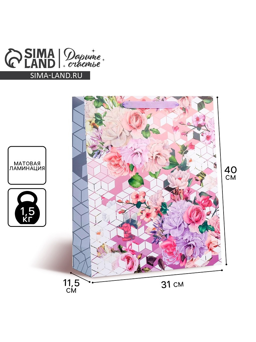 

Пакет подарочный ламинированный, упаковка,, Розовый;белый