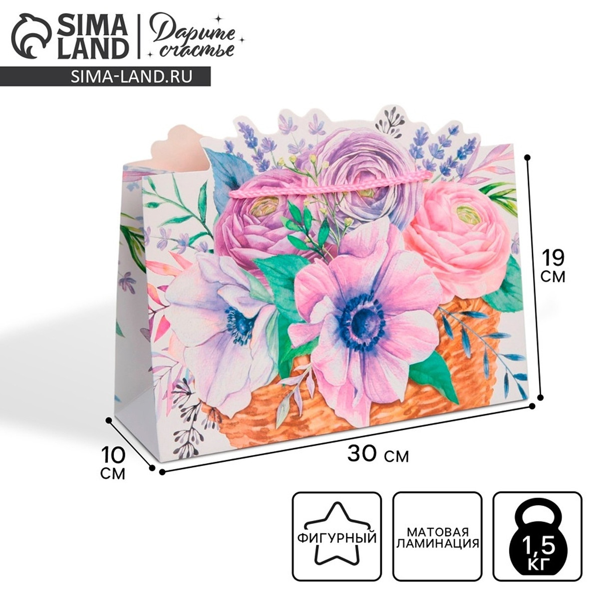 

Пакет подарочный, упаковка,, Разноцветный