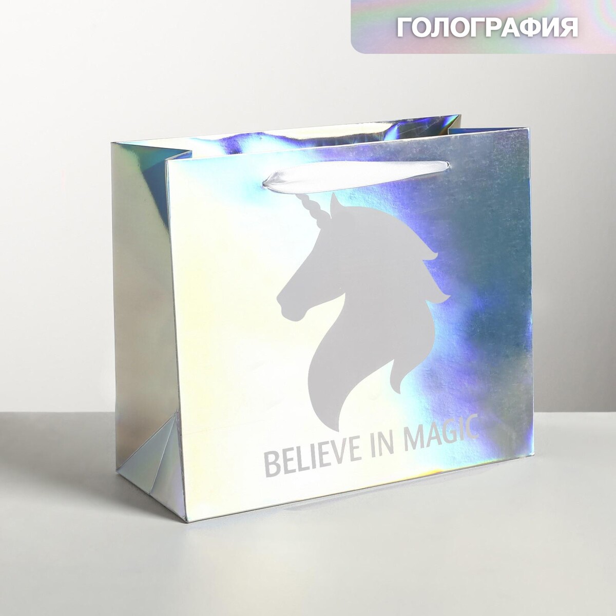 

Пакет ламинированный горизонтальный, Разноцветный;серебристый