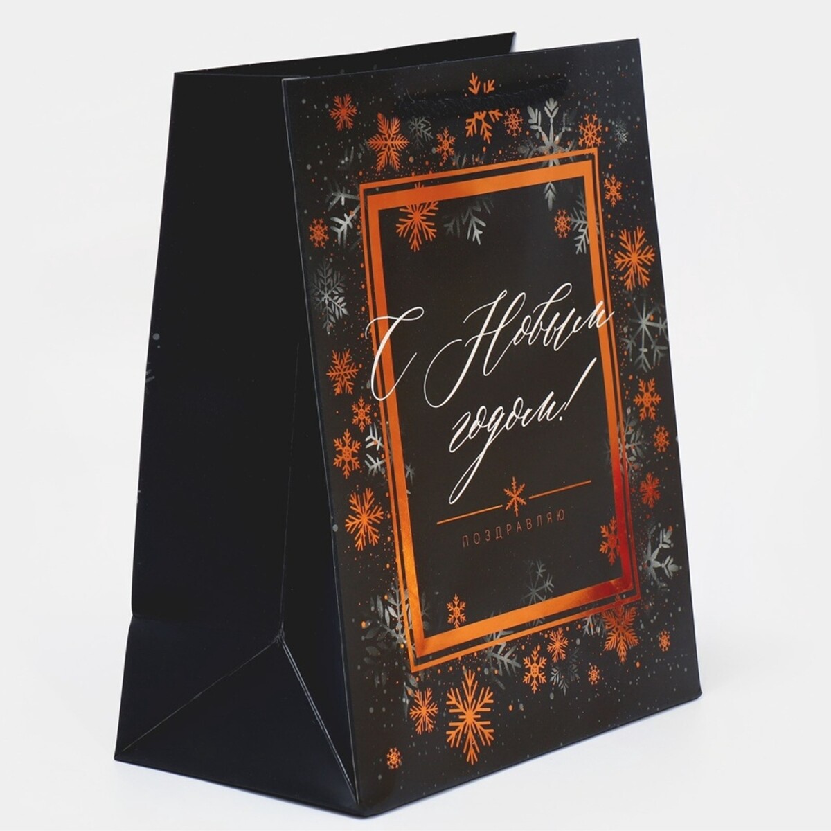 

Пакет подарочный, Черный