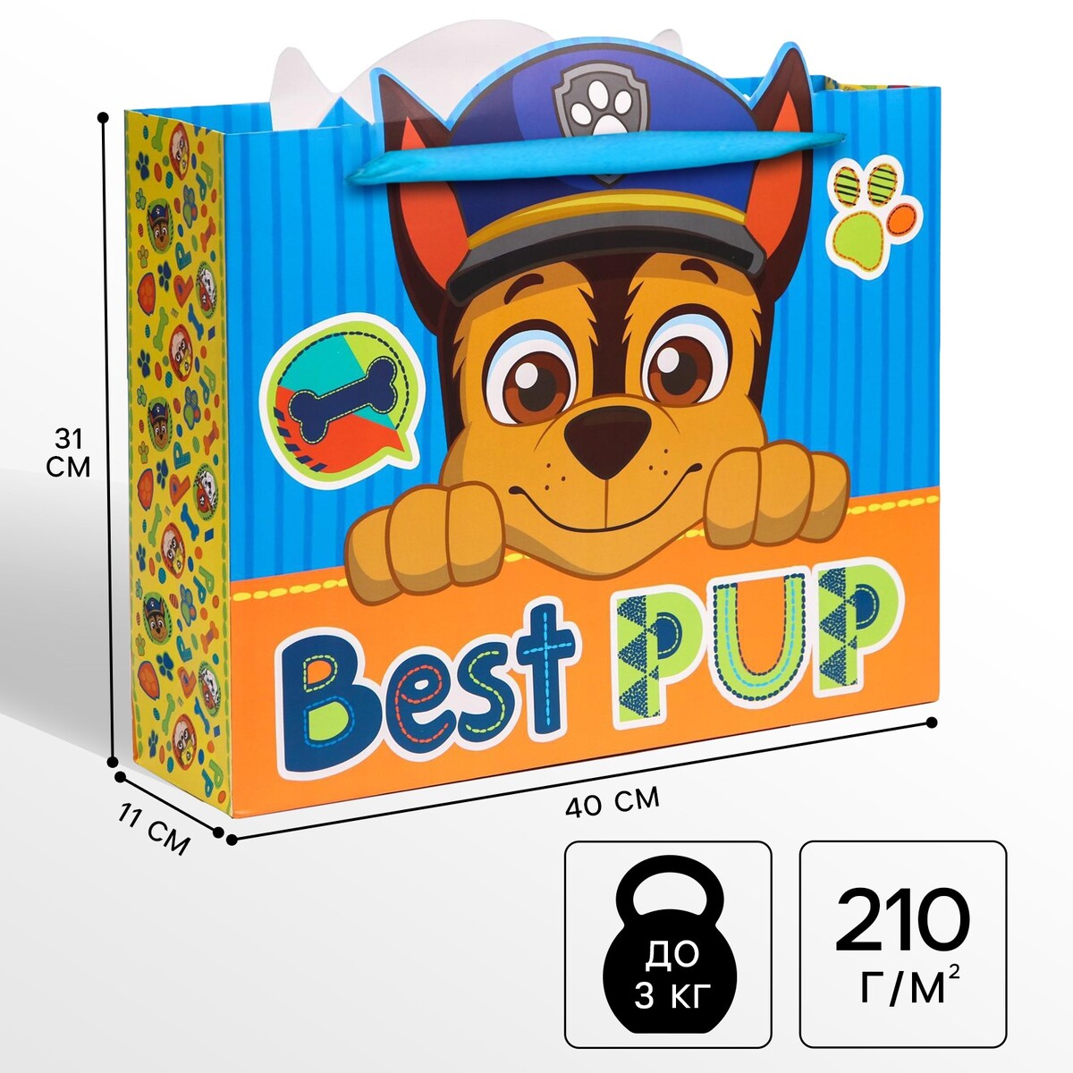 

Пакет подарочный best pup, 31×40×11 см, упаковка, щенячий патруль, Синий;оранжевый