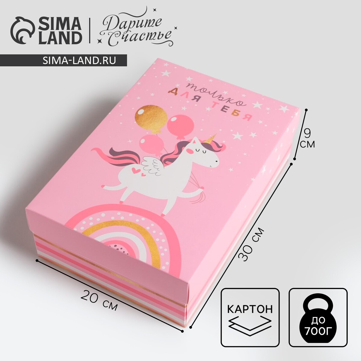 

Коробка подарочная складная, упаковка,, Розовый;белый