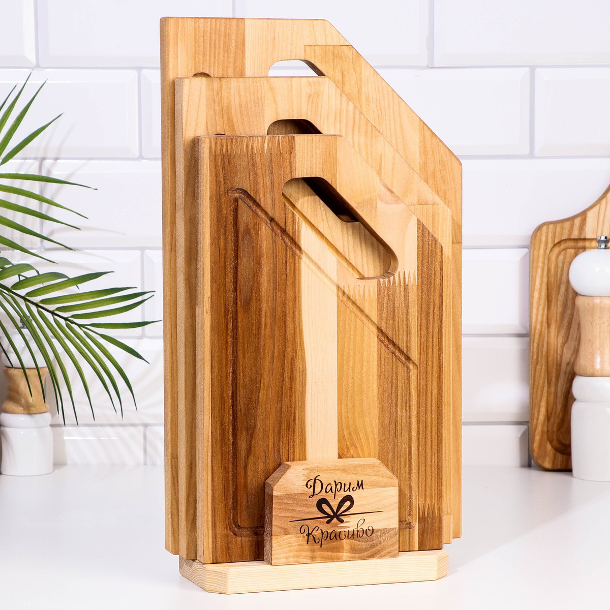 

Набор досок разделочных дарим красиво, Бежевый