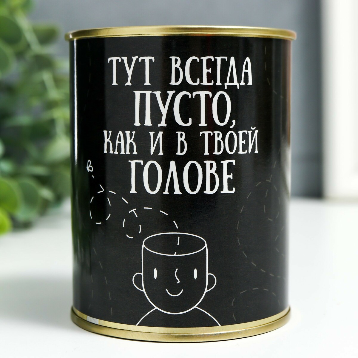 

Копилка-банка металл, Черный