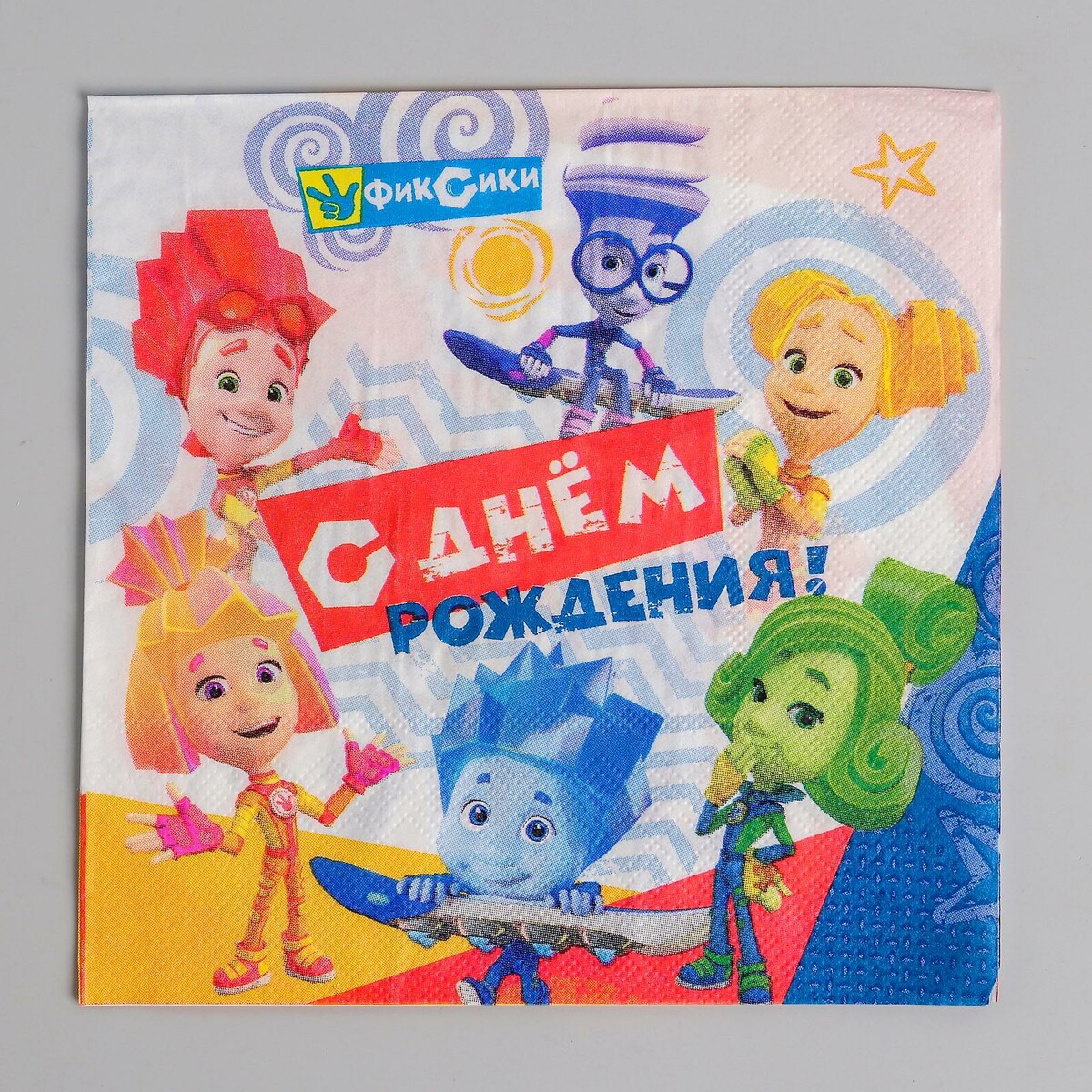 

Салфетки, Разноцветный