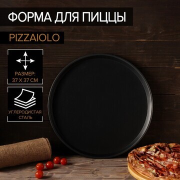 Форма для пиццы magistro pizzaiolo, 37×1