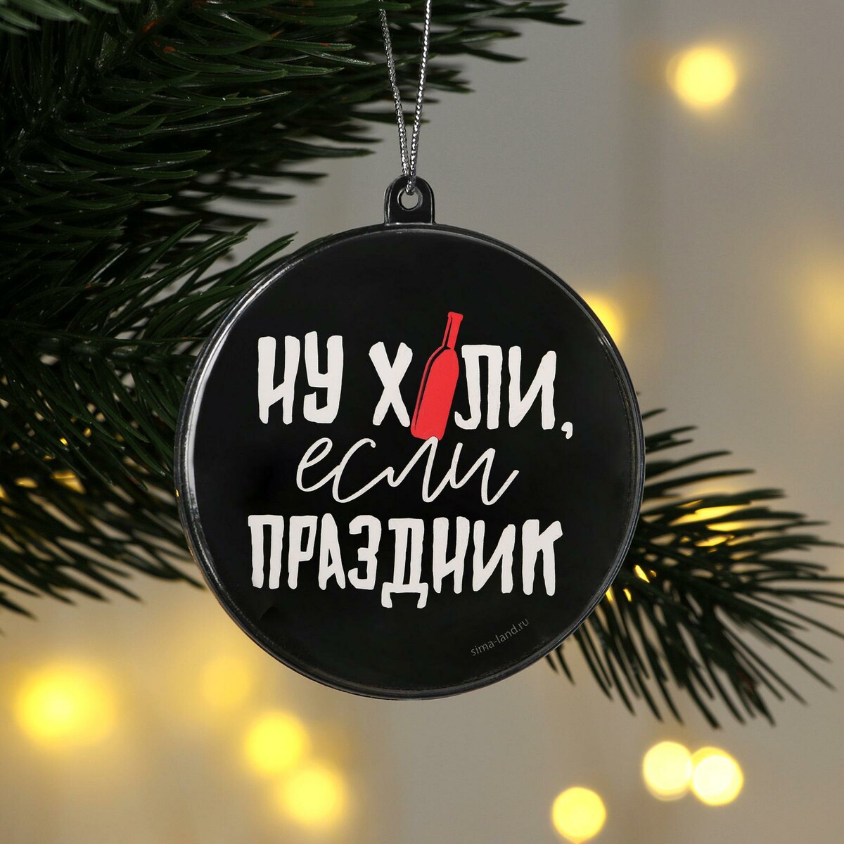 

Шар, Черный