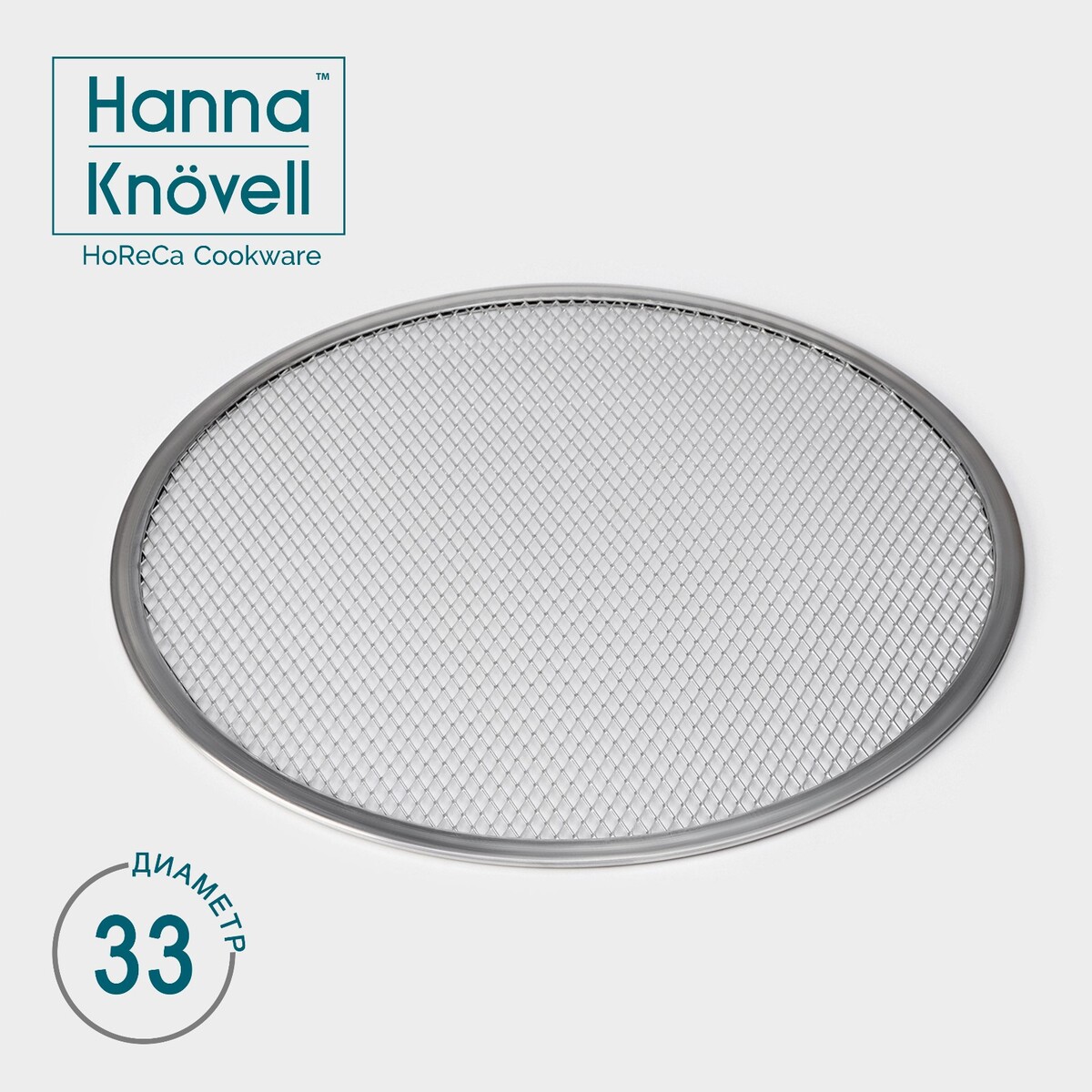 Форма для выпечки пиццы hanna knövell, d=33 см, цвет серебряный подсвечник van manen hanna