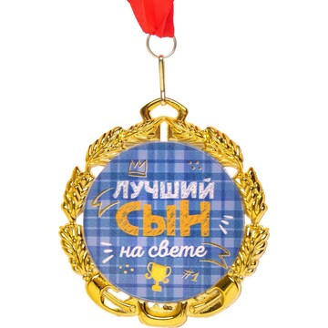 Медаль с лентой No brand