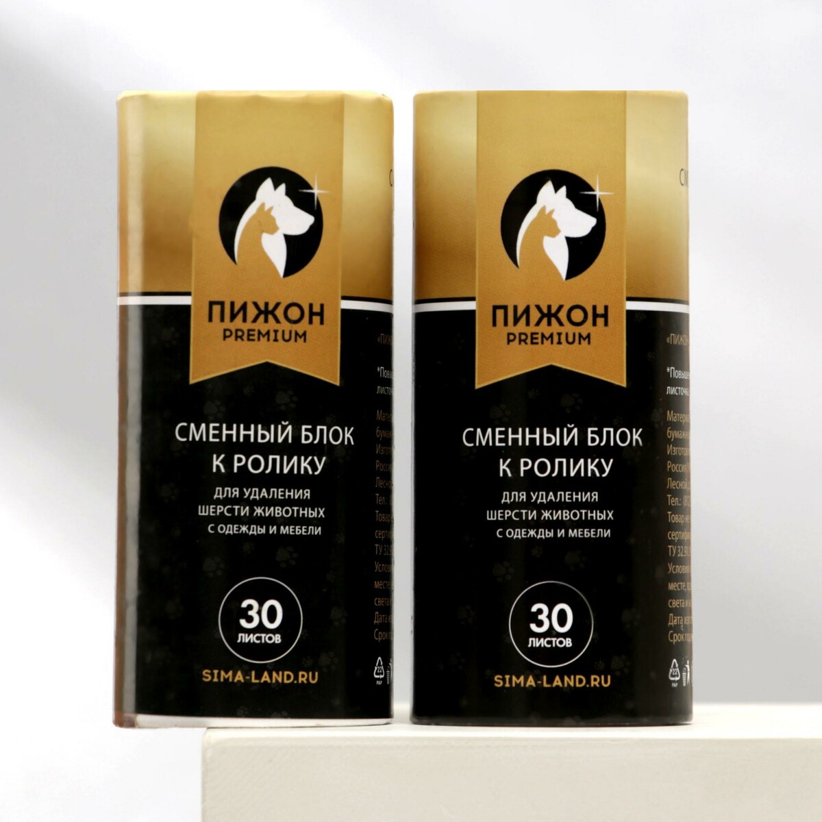 Сменные блоки к ролику для удаления шерсти животных 1032659, фото 2