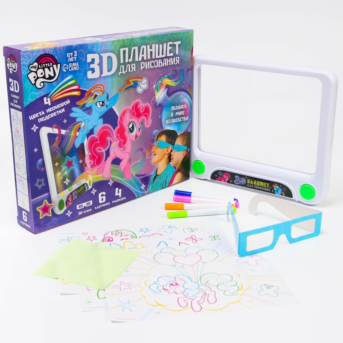 3d-планшет для рисования my little pony, неоновые маркеры, световые эффекты  Hasbro 01036306: купить за 1700 руб в интернет магазине с бесплатной  доставкой