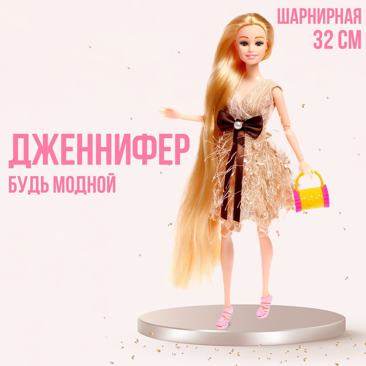 

Кукла-модель