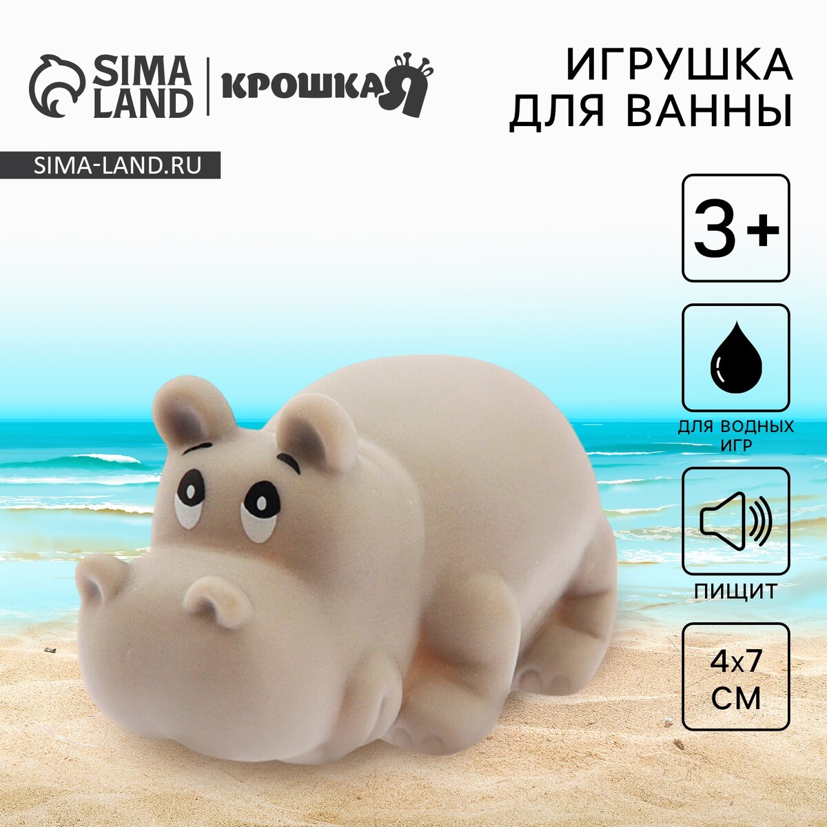 

Резиновая игрушка для ванны, Серый