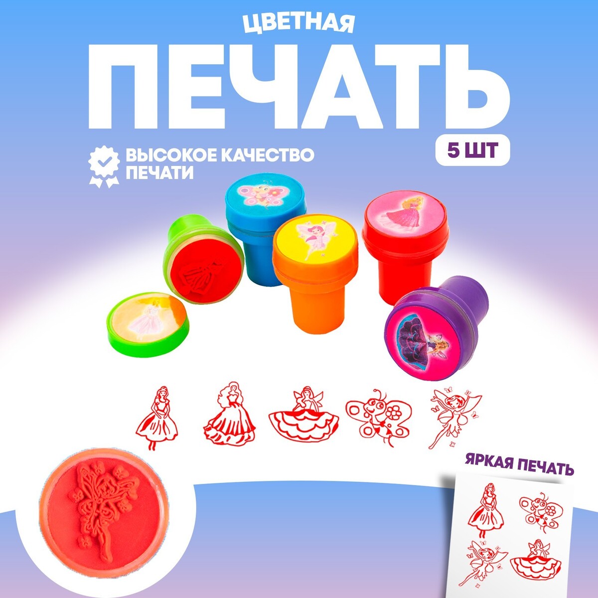 

Печать цветная, Разноцветный