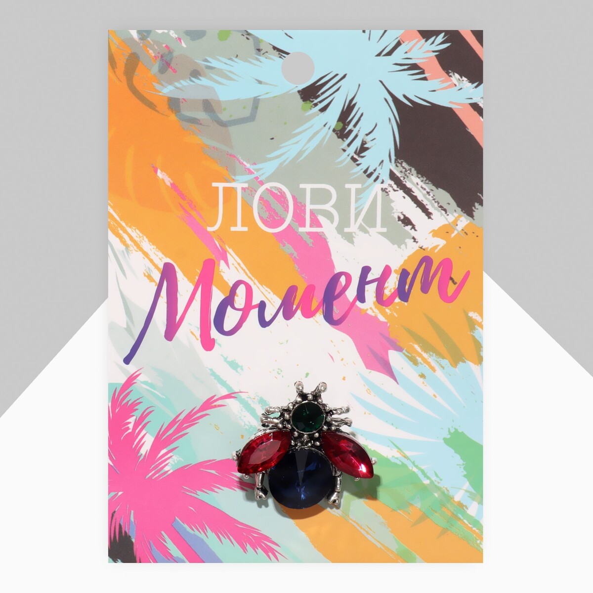 

Брошь, Синий