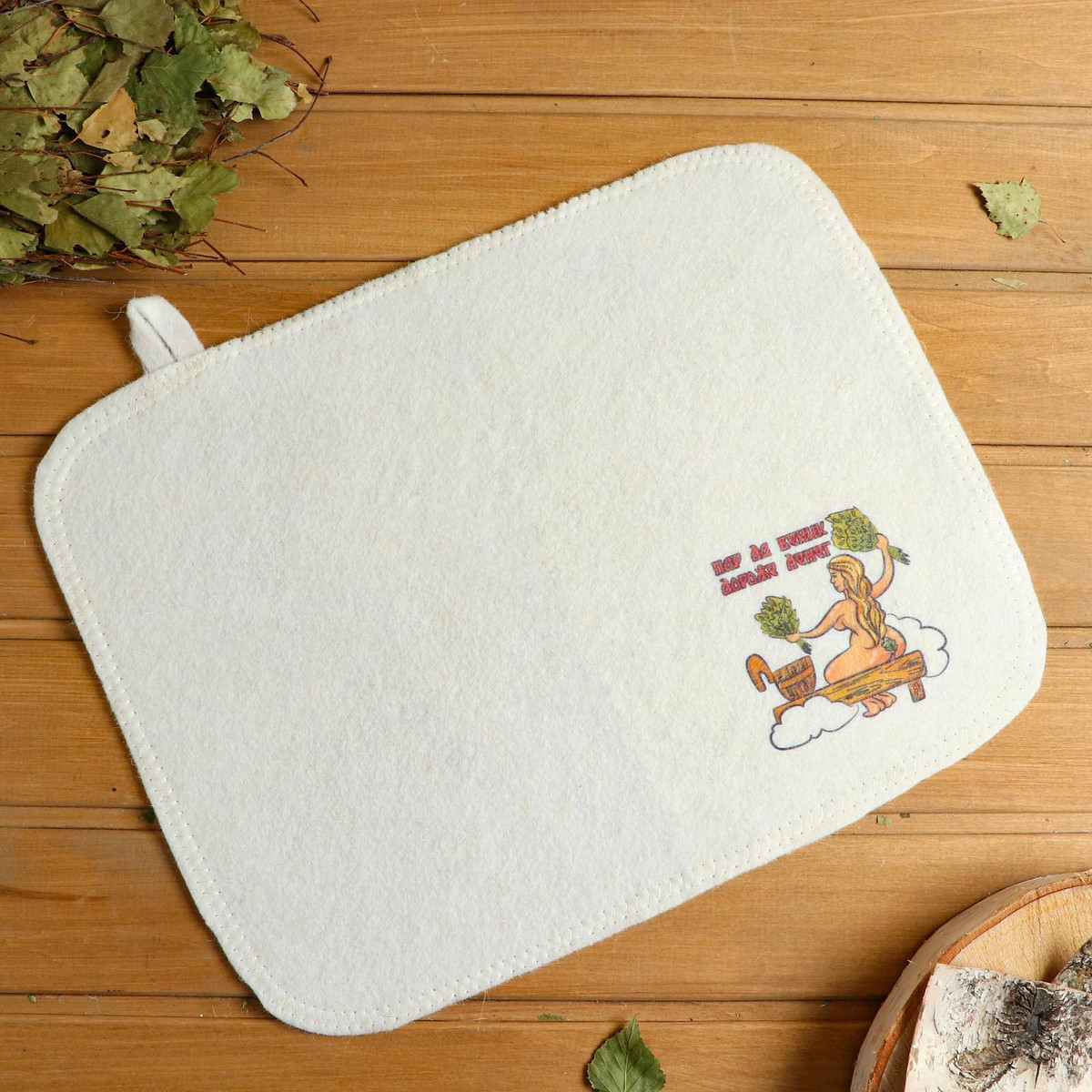 

Коврик сидушка, Белый