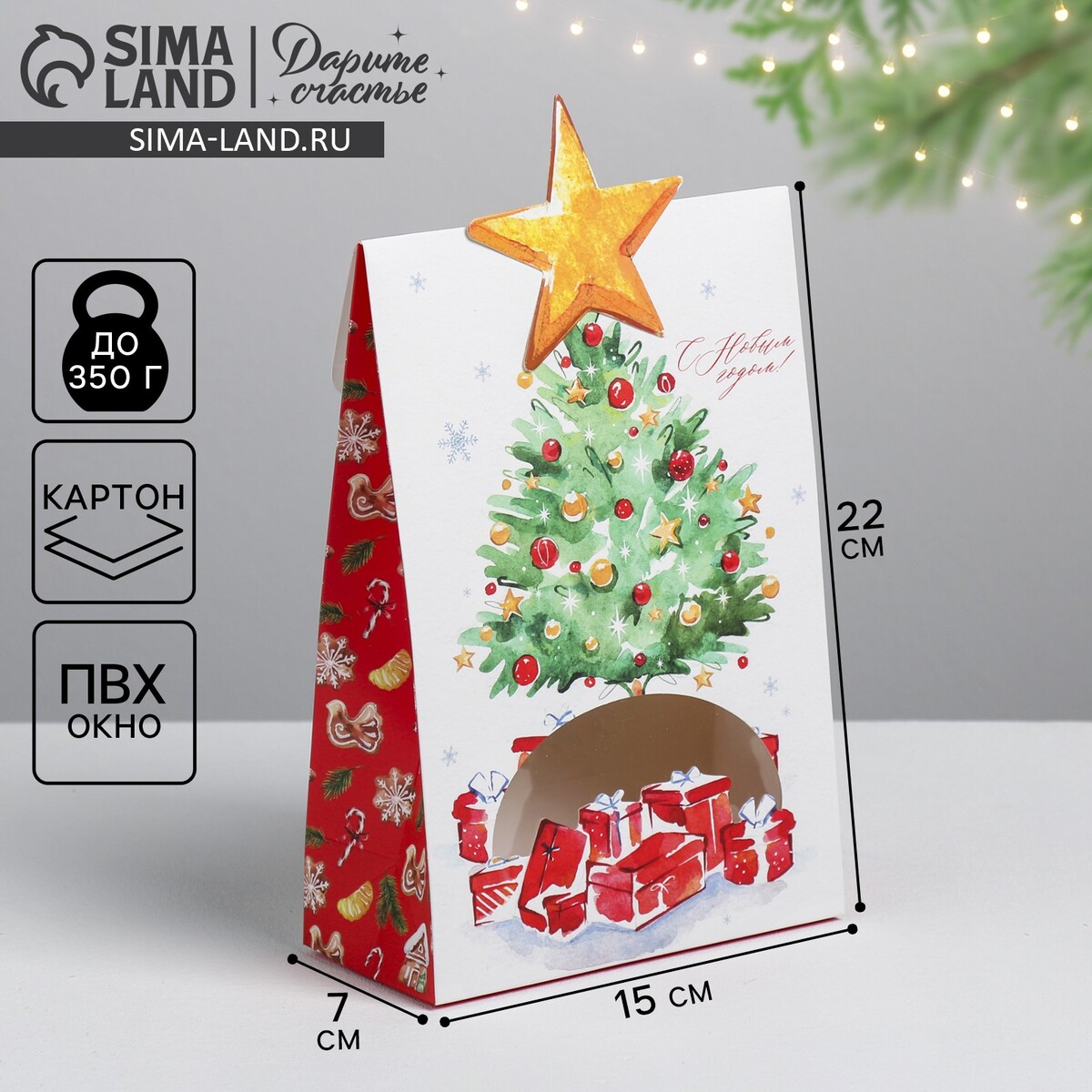 

Коробка складная, Зеленый;красный;белый