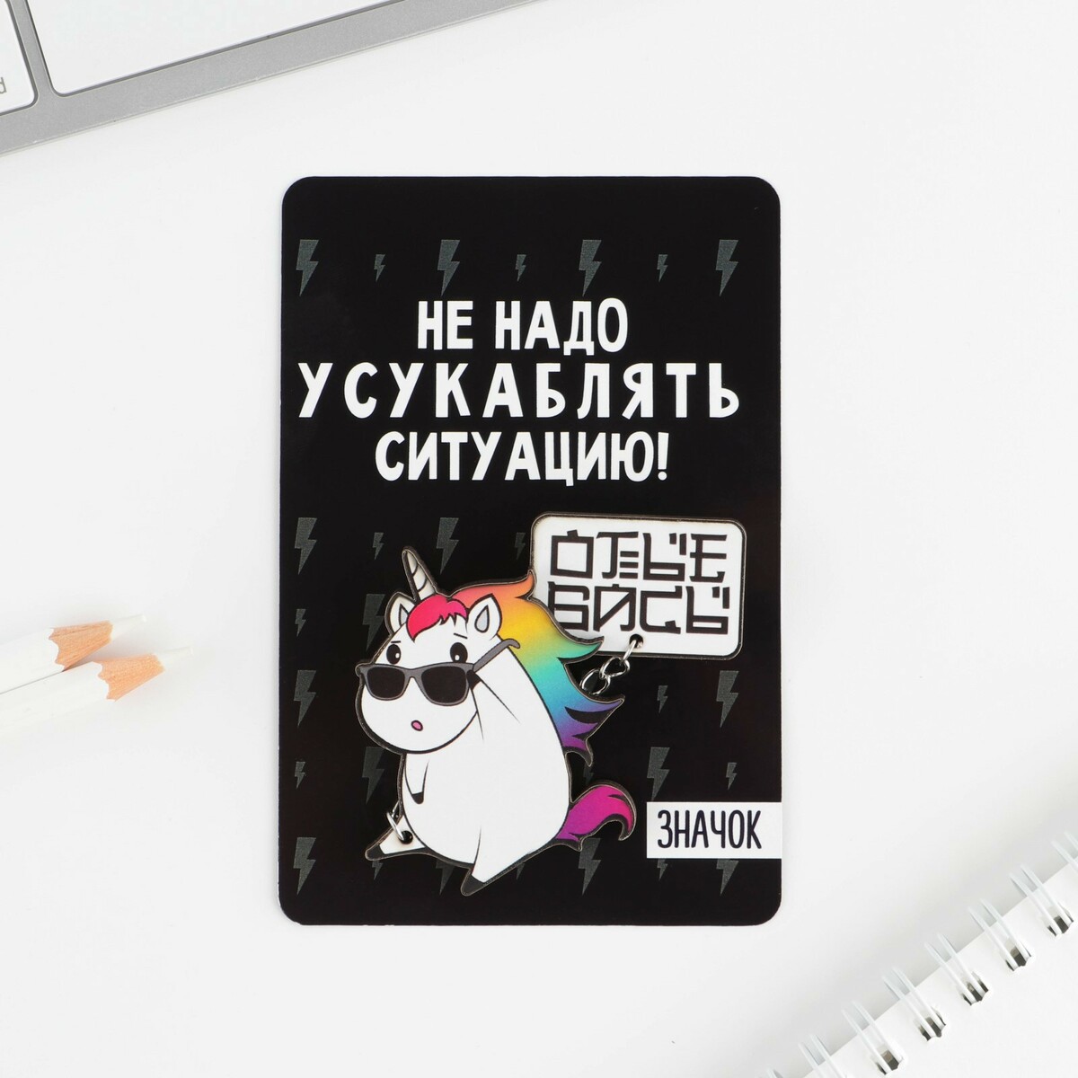 

Набор значков, Разноцветный