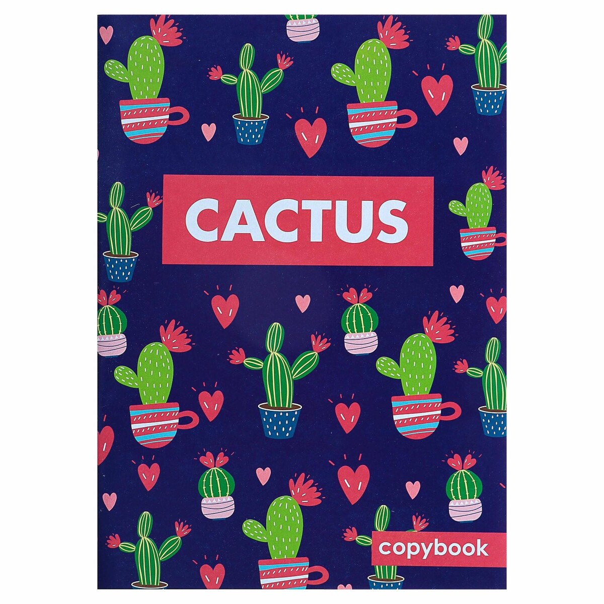 Тетрадь а4, 96 листов в клетку calligrata kaktus, обложка мелованный картон, блок офсет