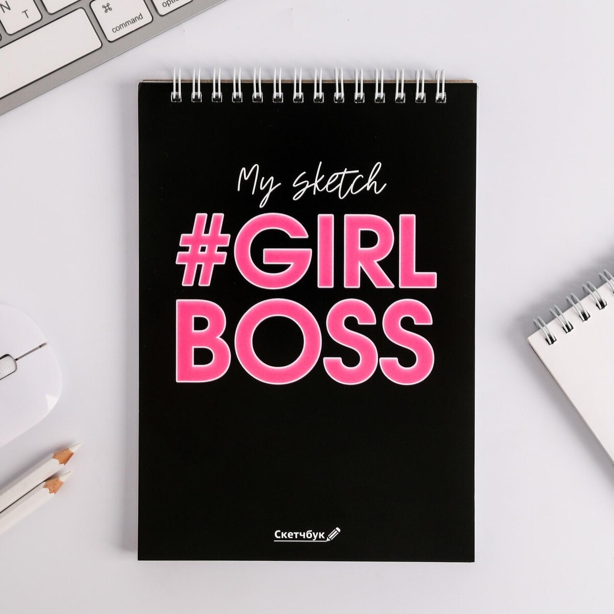 

Скетчбук в тонкой обложке #girl boss а5, 40 л, 100 г/м