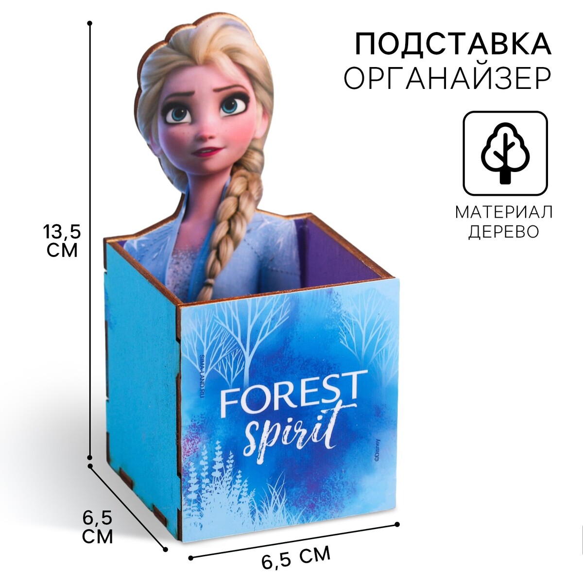 Органайзер для канцелярии 65х65х7 см холодное сердце Disney 200₽