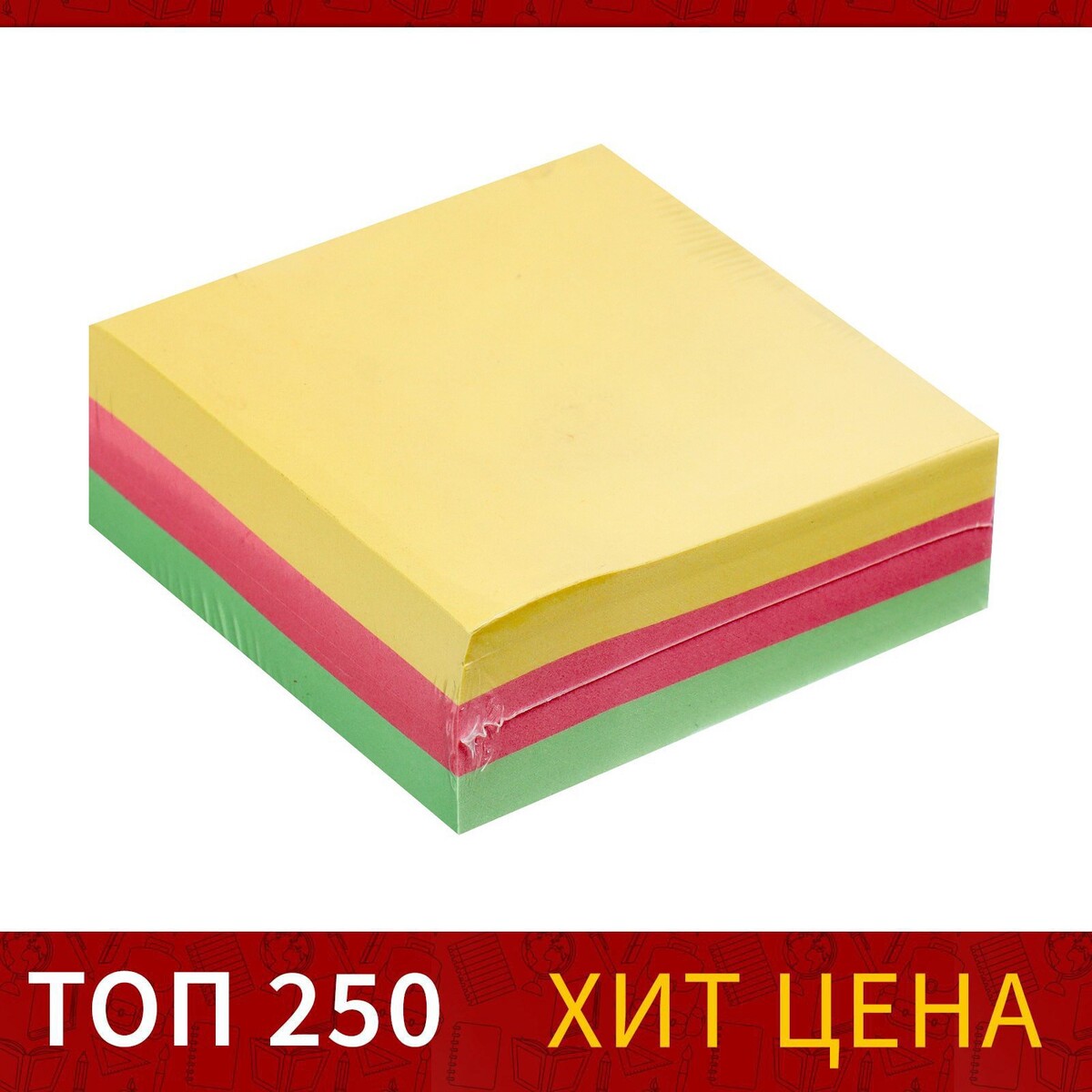 Блок с липким краем 76 мм х 76 мм 300 листов, пастель, 3 цвета блок с липким краем 51 мм x 76 мм 100 листов пастель розовый