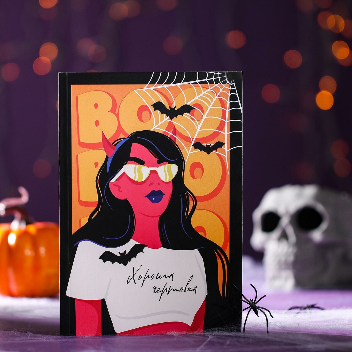 

Ежедневник в тонкой обложке, Черный