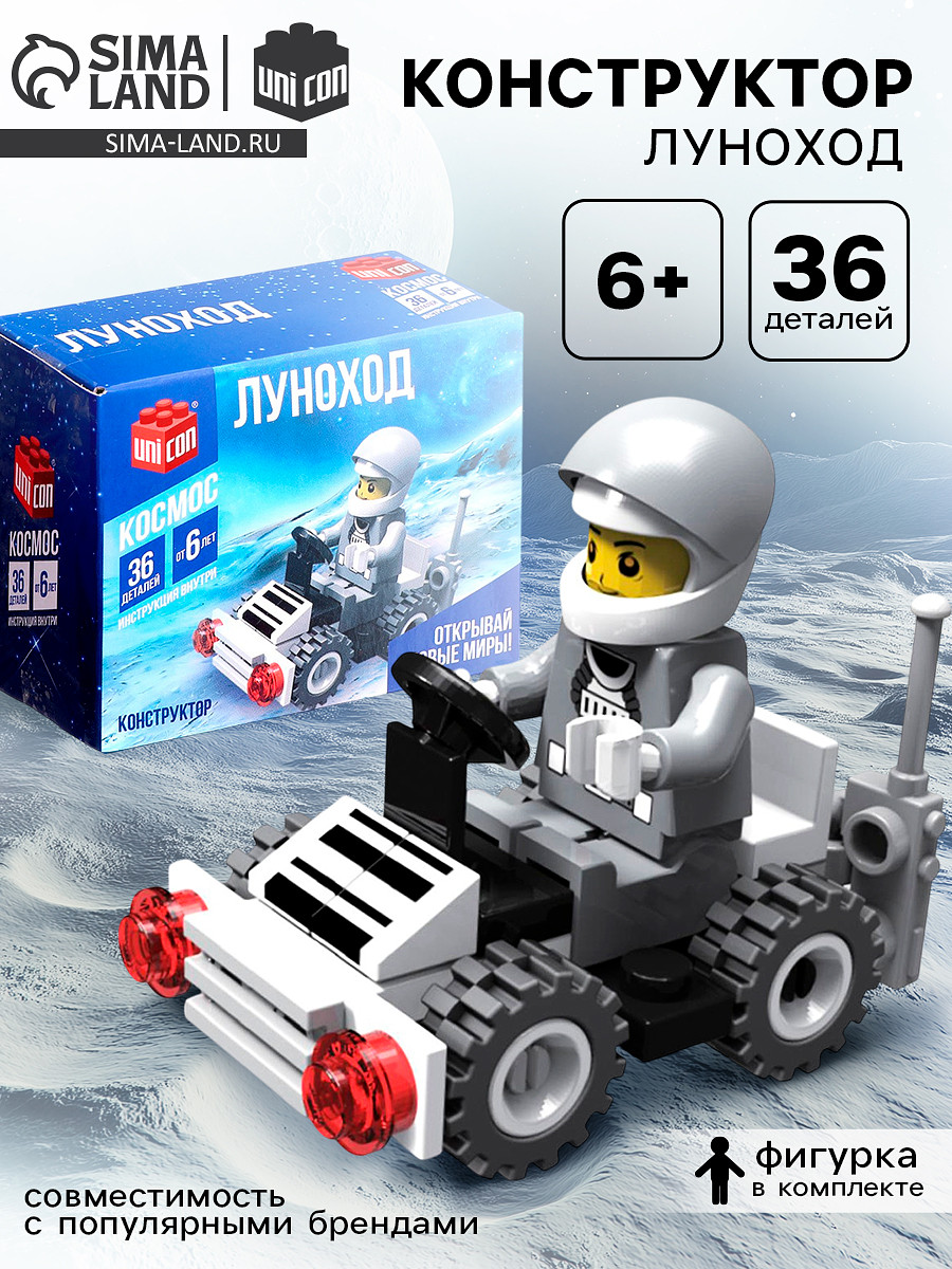 

Конструктор, Белый;серый