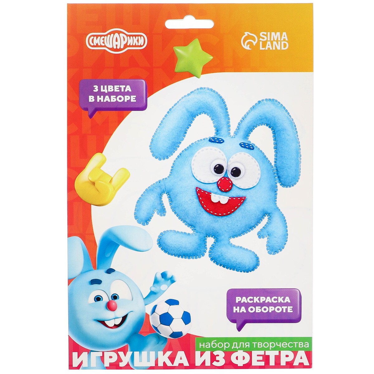 Игрушка из фетра своими руками 