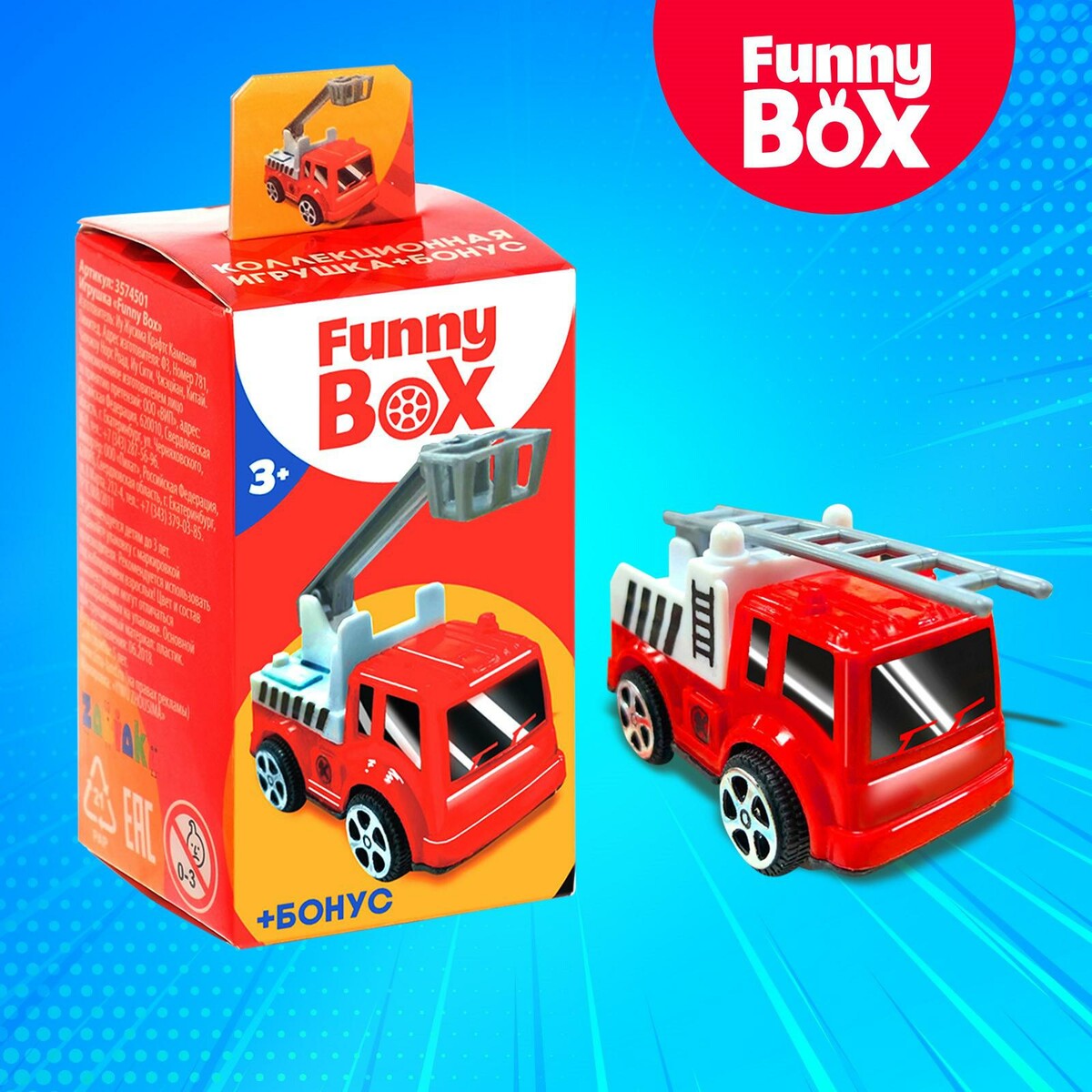 фото Игровой набор funny box woow toys