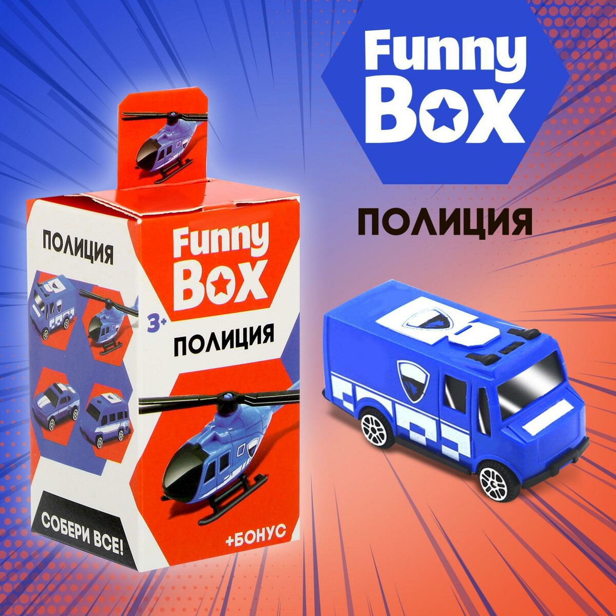 Набор для детей funny box WOOW TOYS