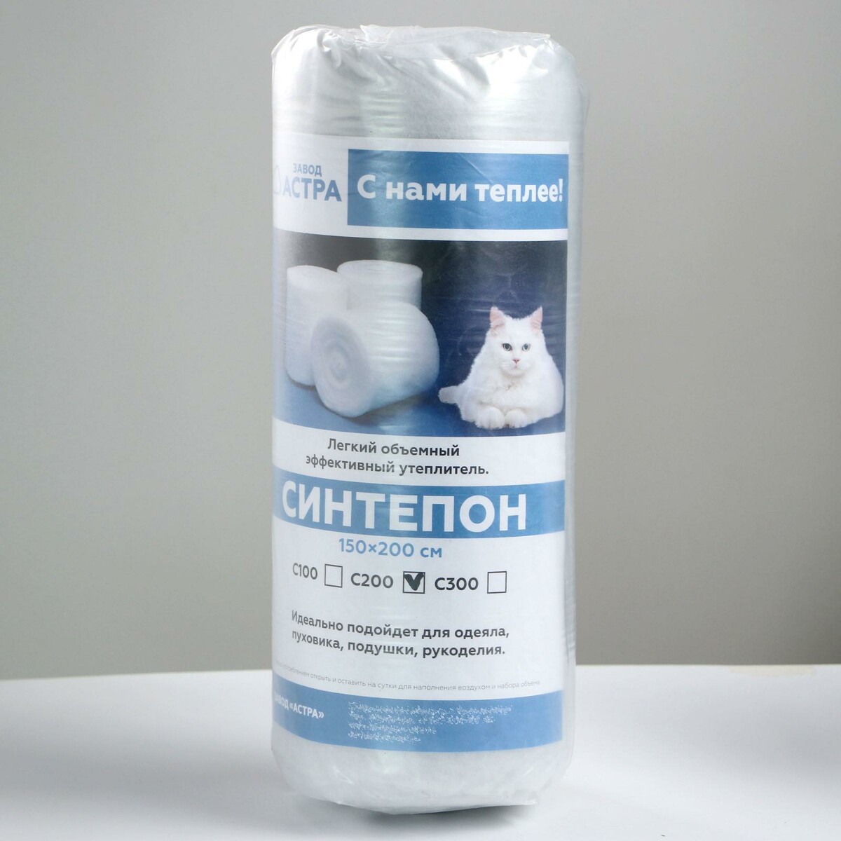 

Рулончики для одеял, 1,5 × 2 м, синтепон с200