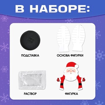 Выращивание новогоднего кристалла