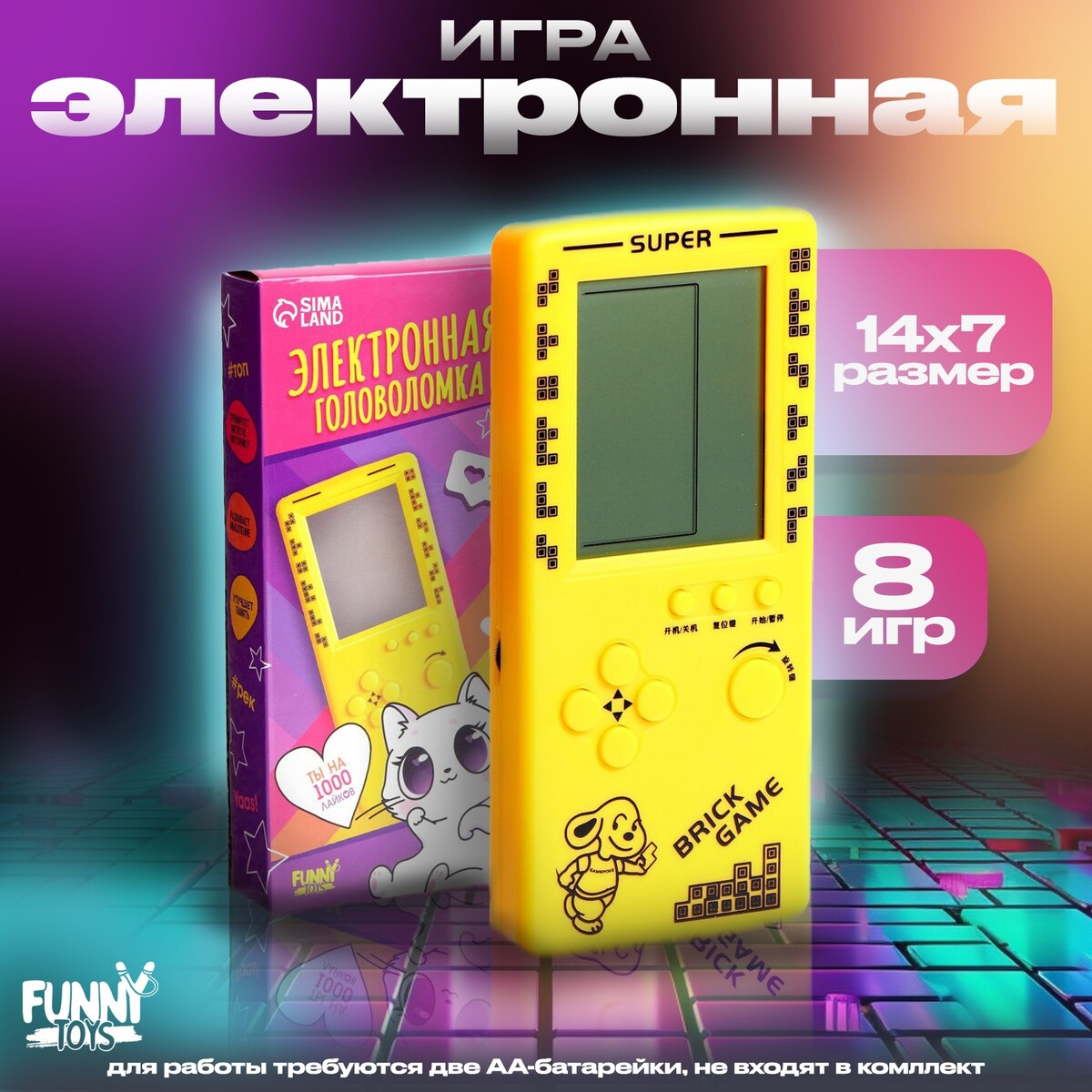 Электронная головоломка Funny toys 01041712: купить за 820 руб в интернет  магазине с бесплатной доставкой