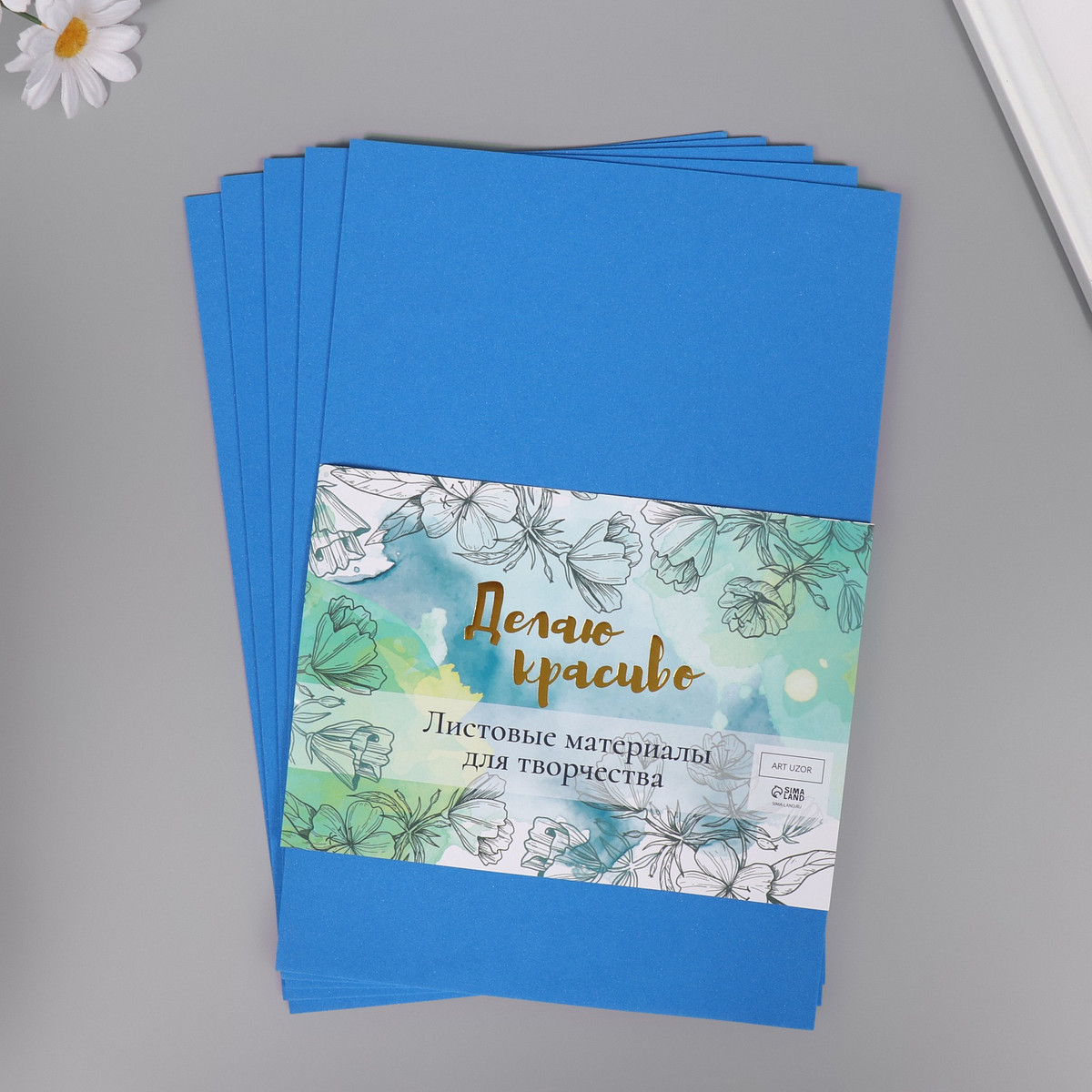 

Фоамиран, Голубой