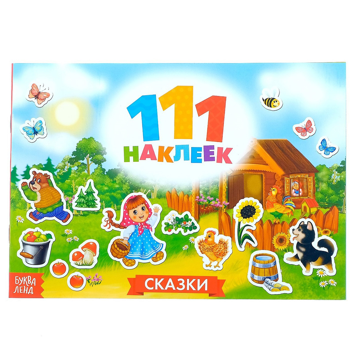 

Наклейки детские, Разноцветный