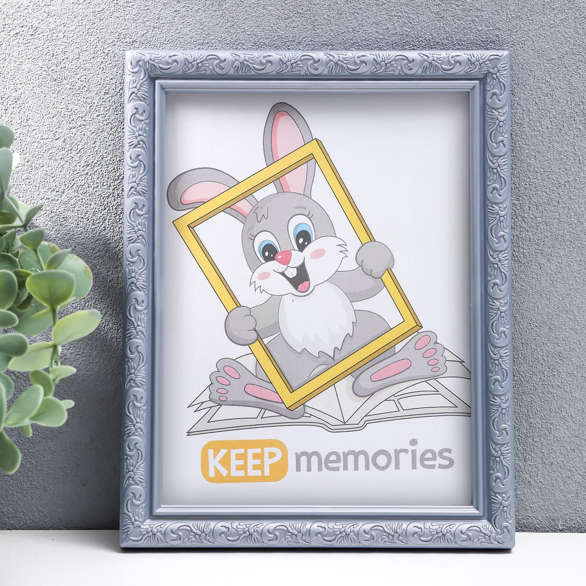 

Фоторамка для фото 15×21 см keep memories, thea, серебристый, (пластиковый экран)